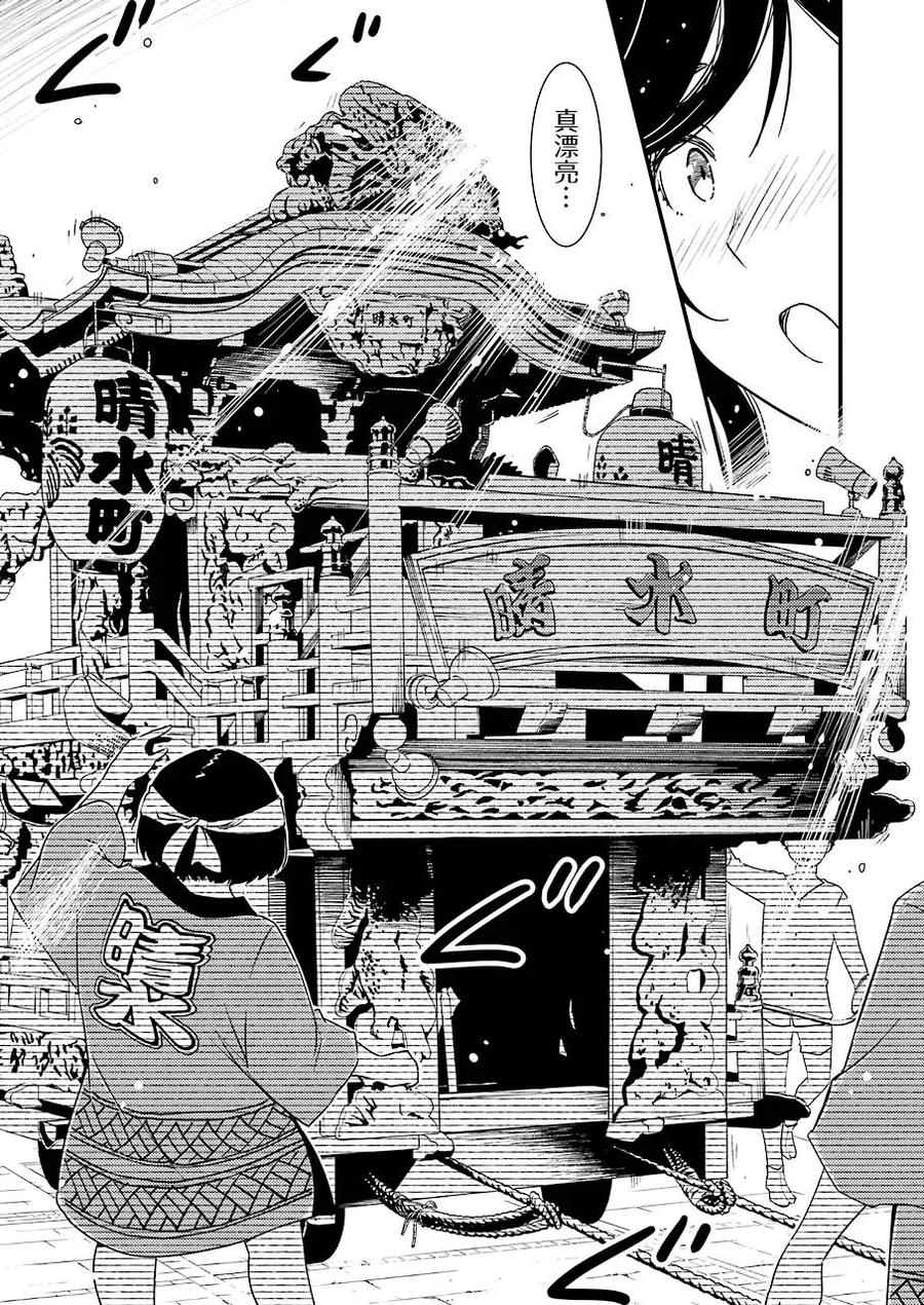 10 别太勉强自己了0