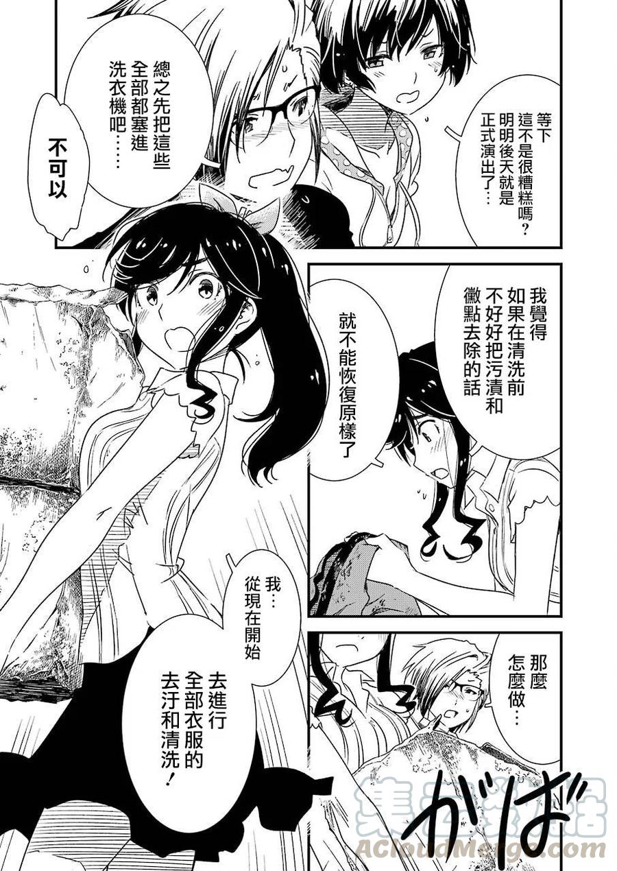 9 后天就正式开始了……1