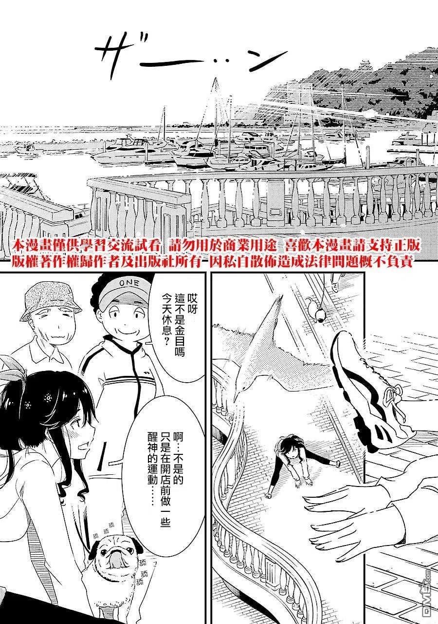 2 能帮我弄干净吗？2