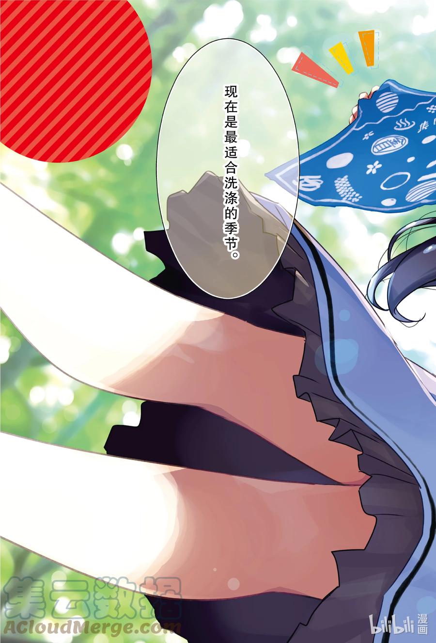 50 只不过是个小新人而已啦—2