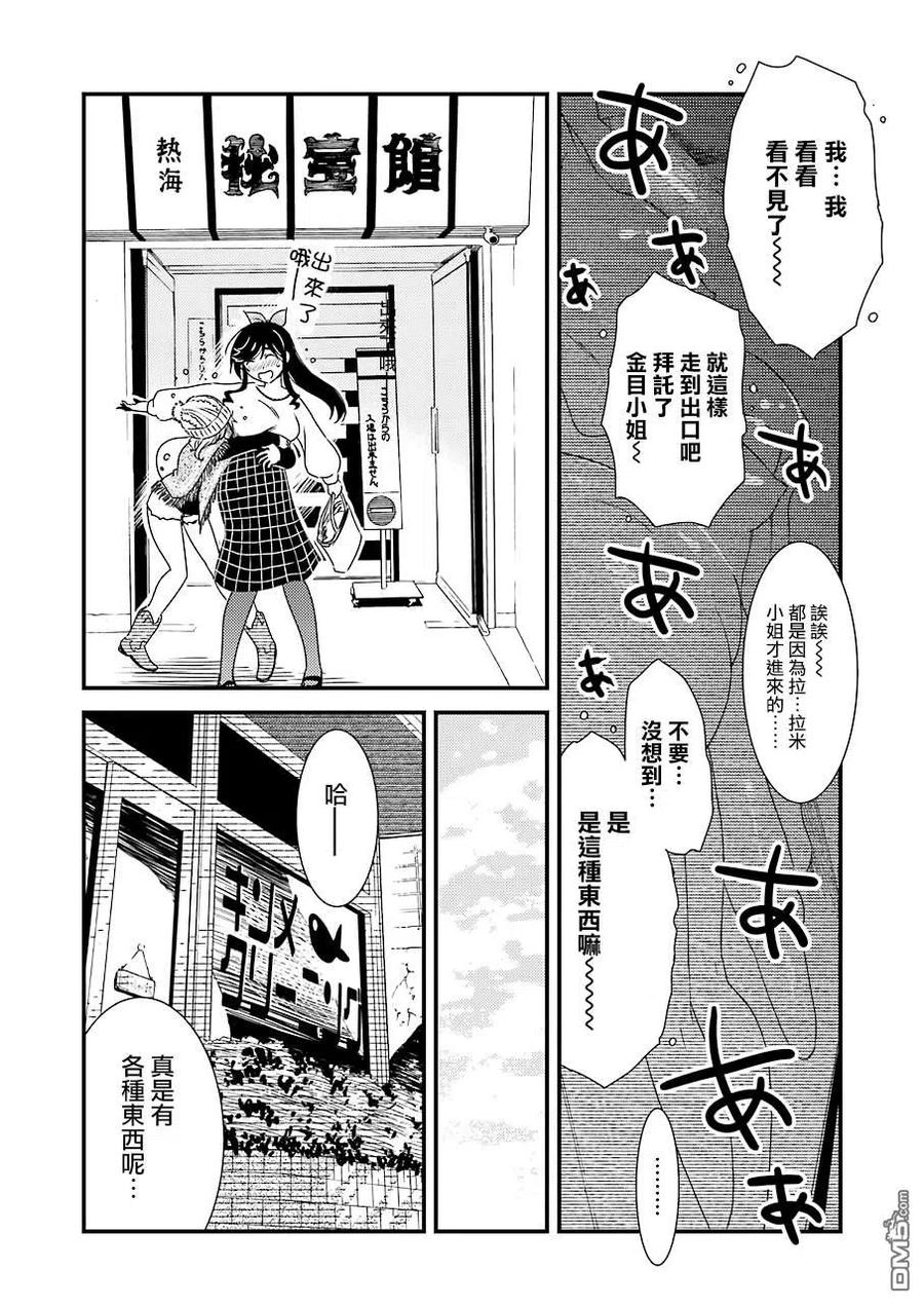 33 爷爷他是个非常——0