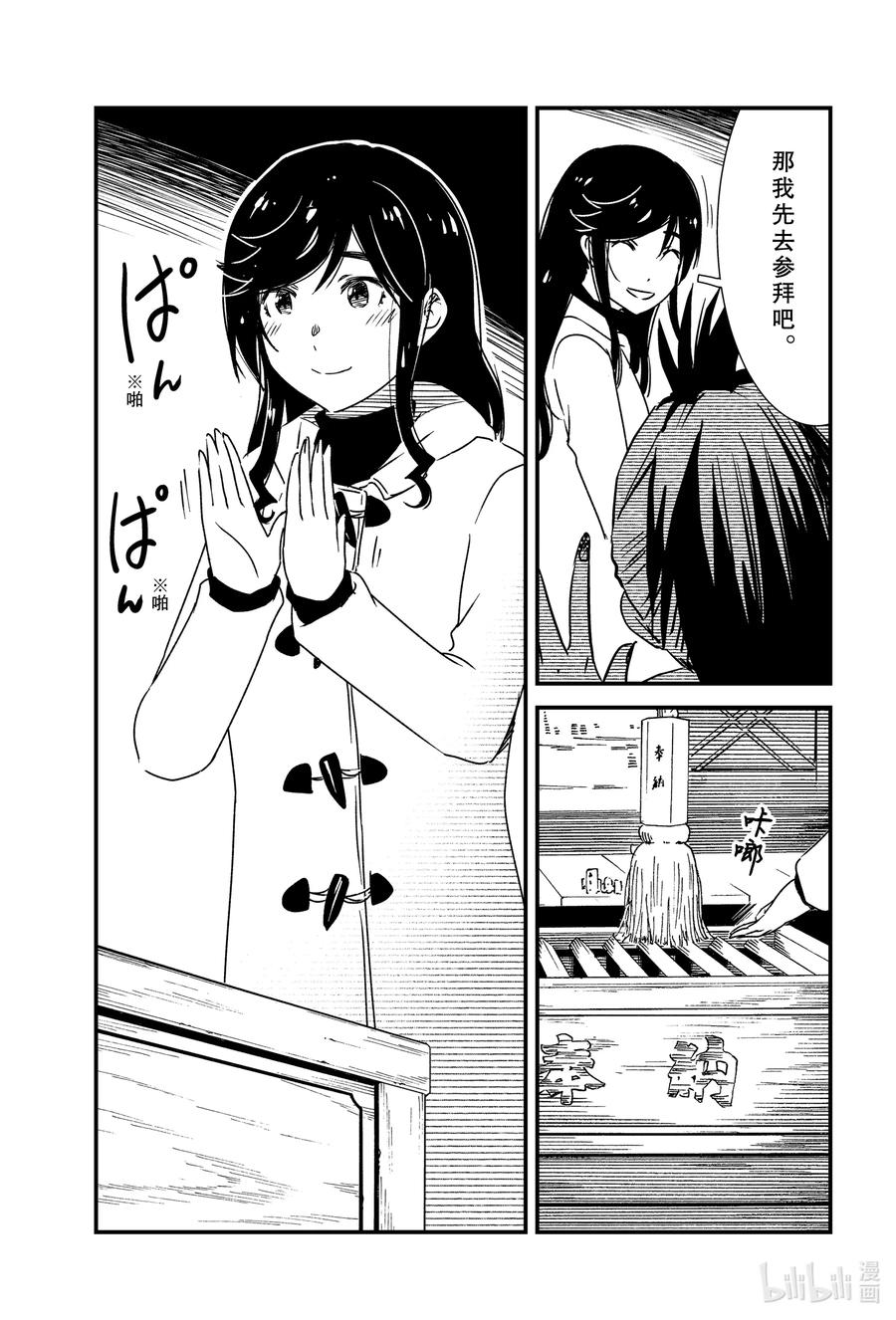 40 聚集在这个小镇上0