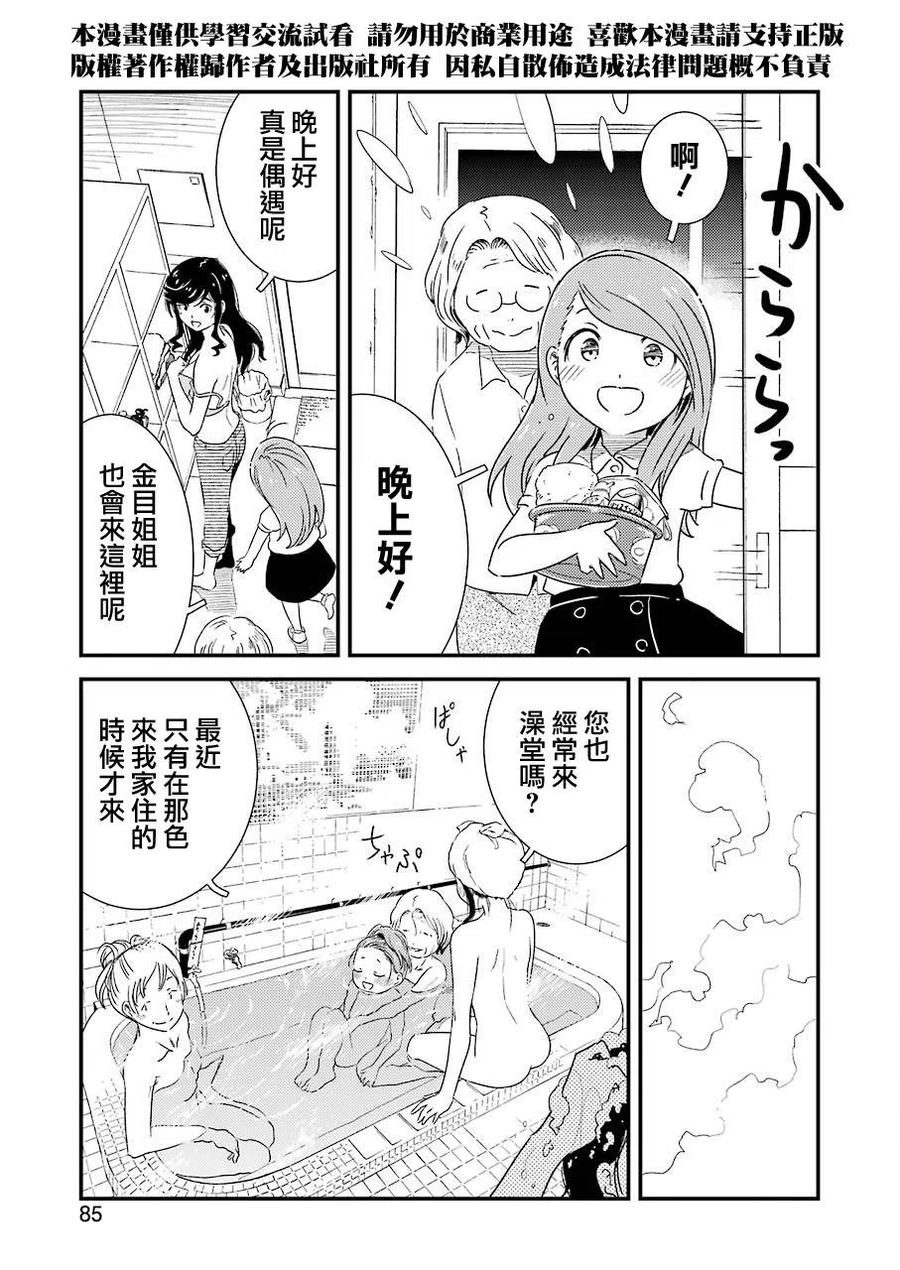 5 现在还在工作中……。0