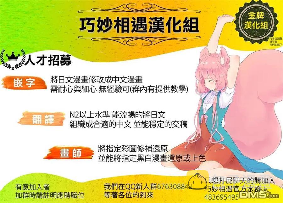 36 果然真好啊……2