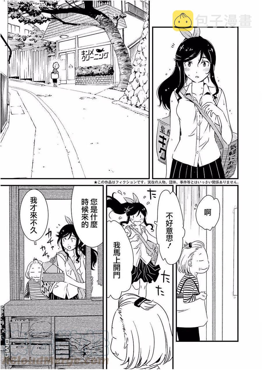 1 请交给金目吧3