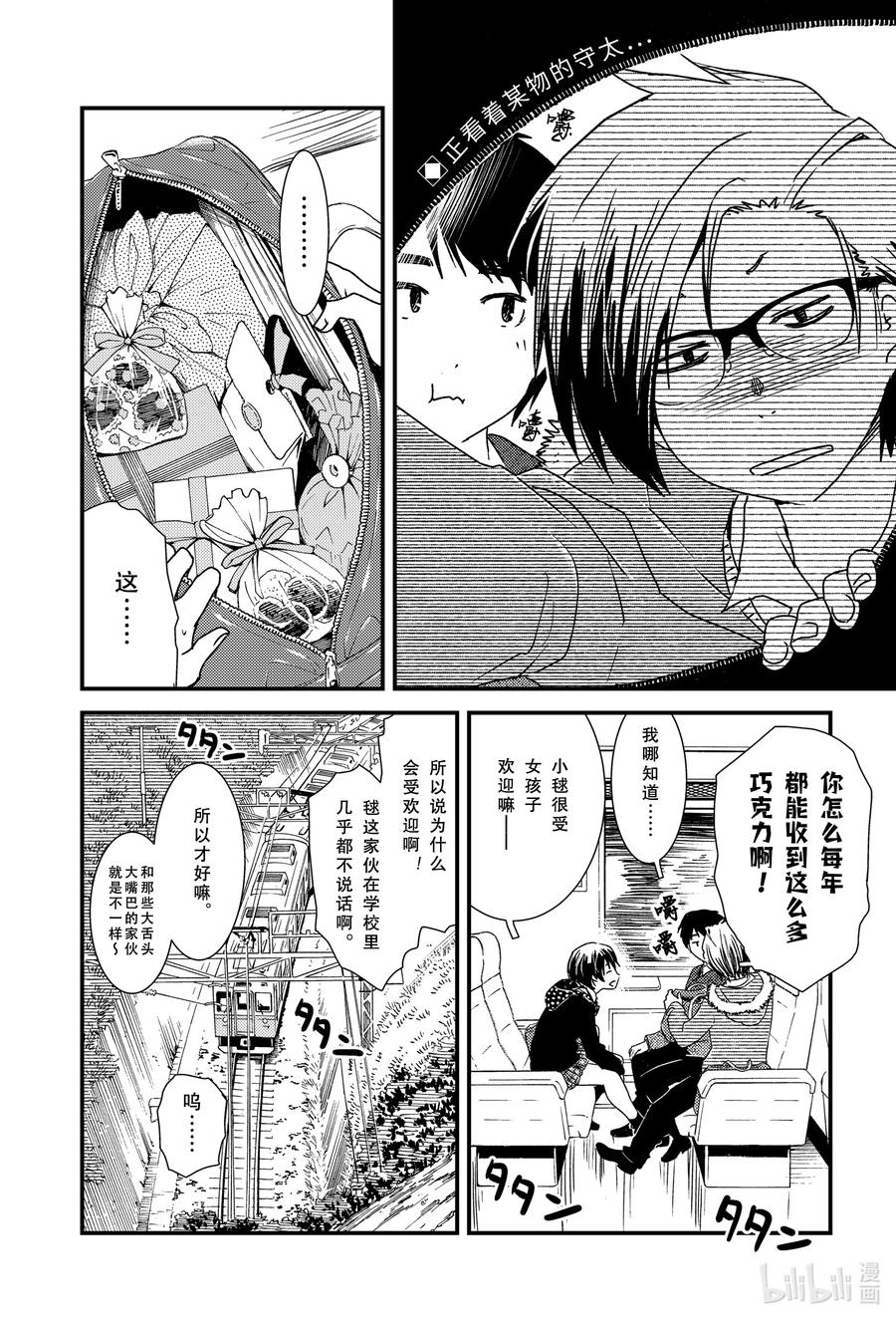 47 那个还没……1