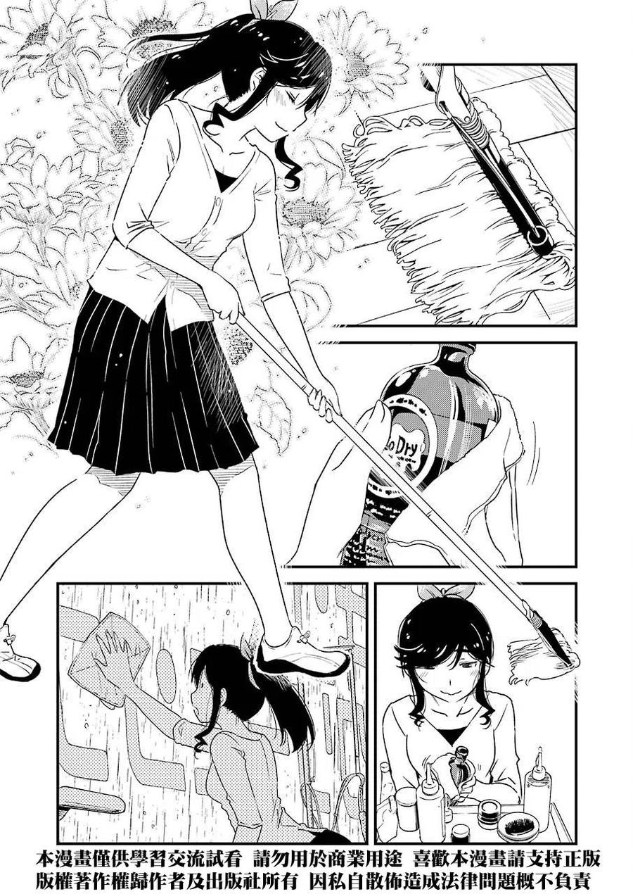 7 （今天是休息日。）1