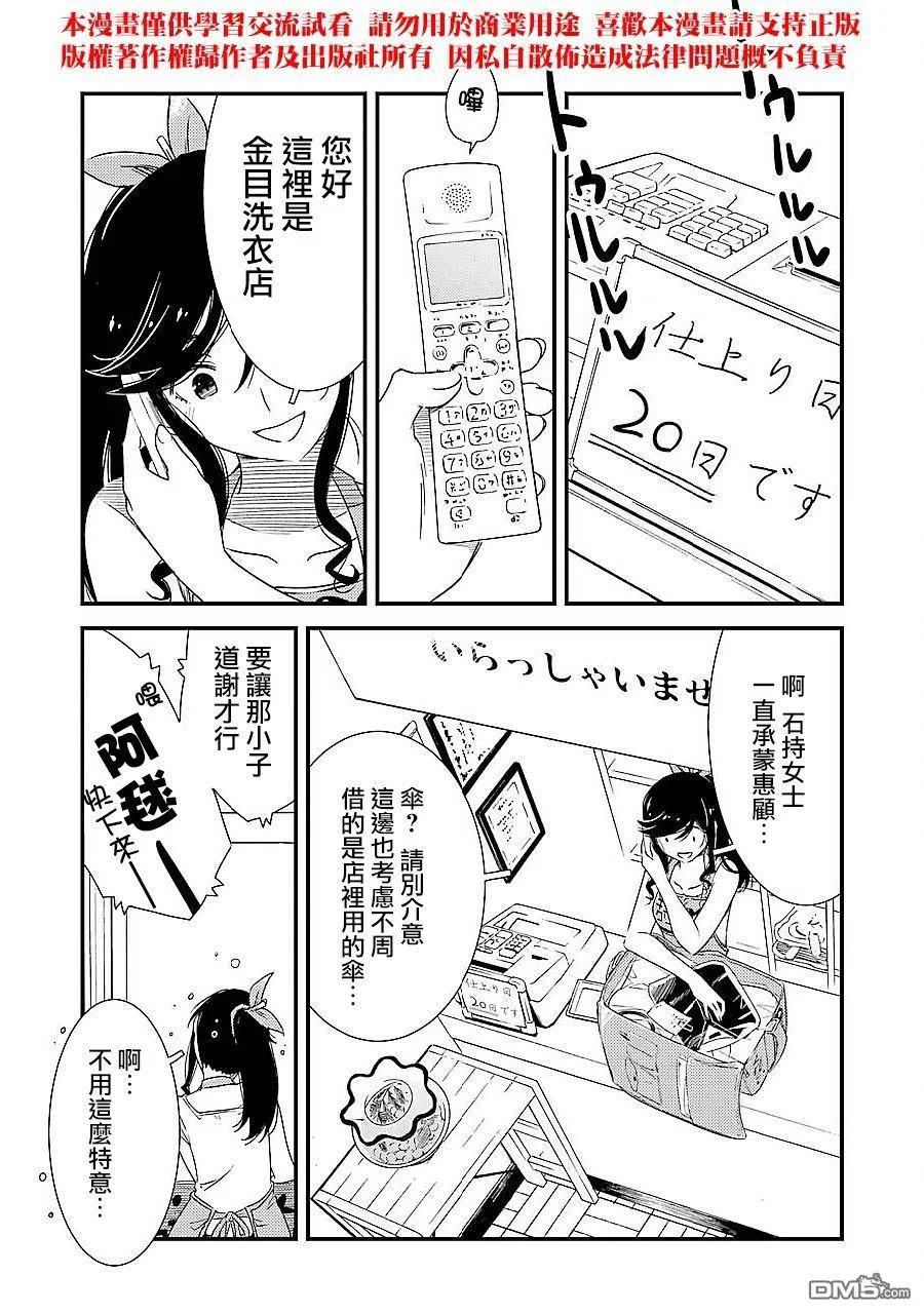 3 我们以天然非循环温泉为傲4