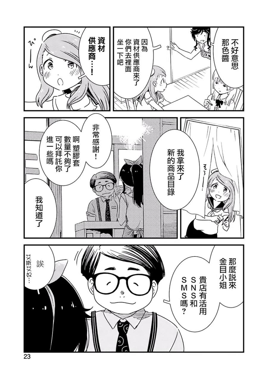 15 去宣传就可以了!!4