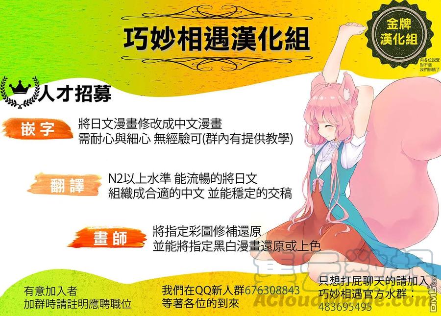 24 顺道去趟爷爷那里4