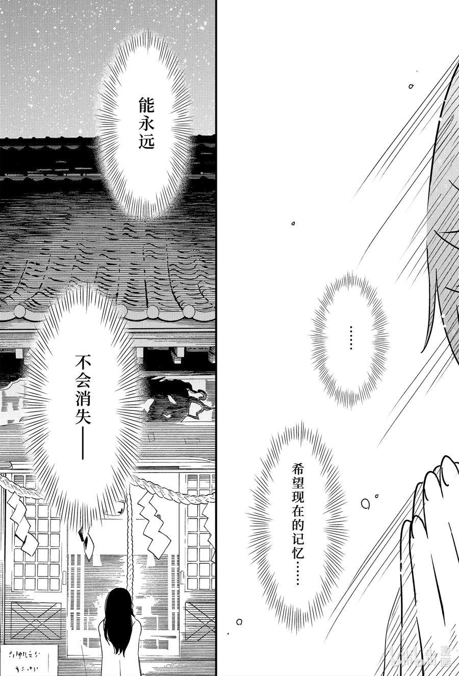 40 聚集在这个小镇上2