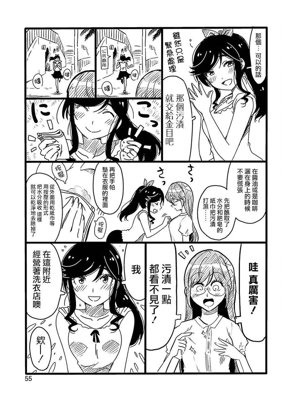 9 后天就正式开始了……1