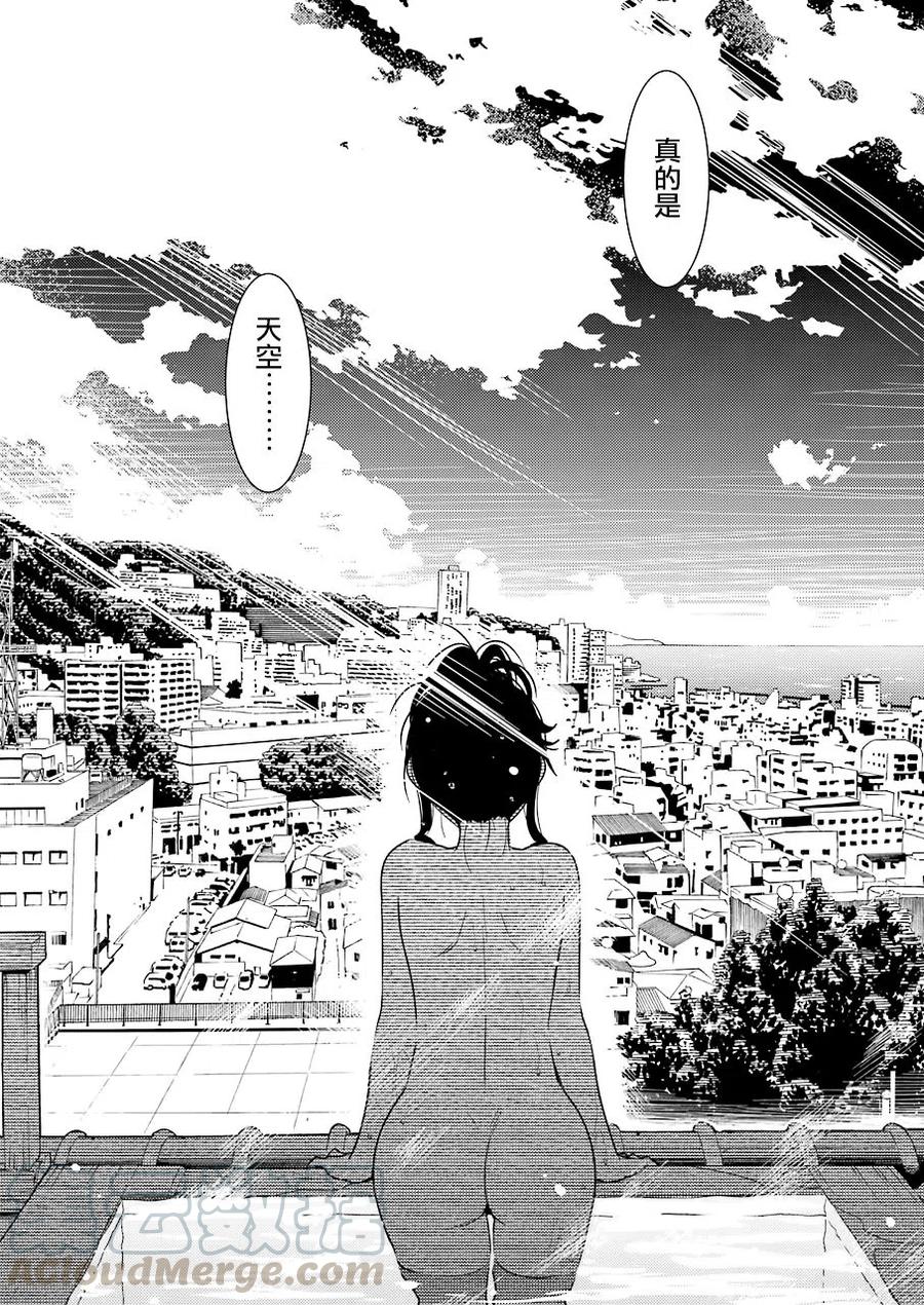 12 明明是第一次……3