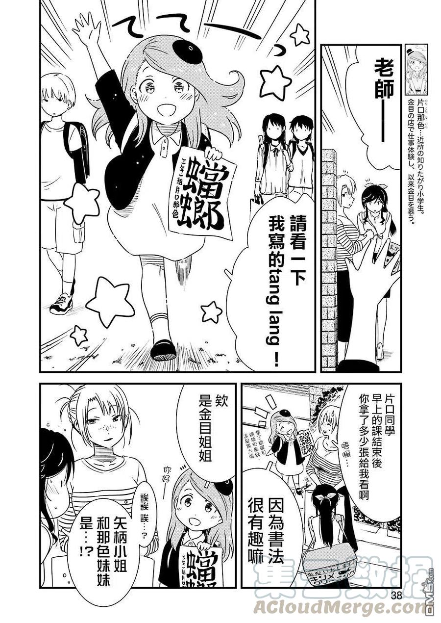 22 最难处理的那种！1