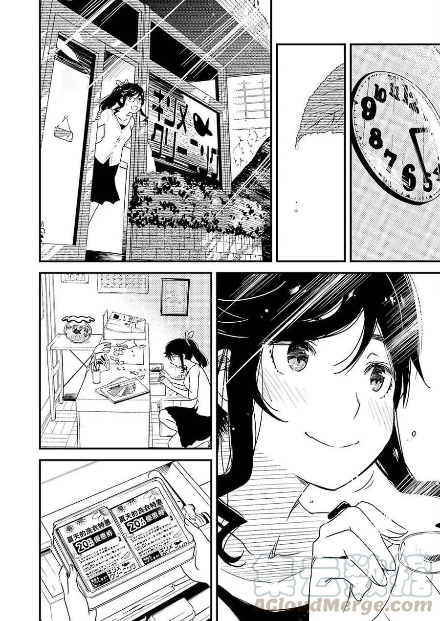 7 （今天是休息日。）3