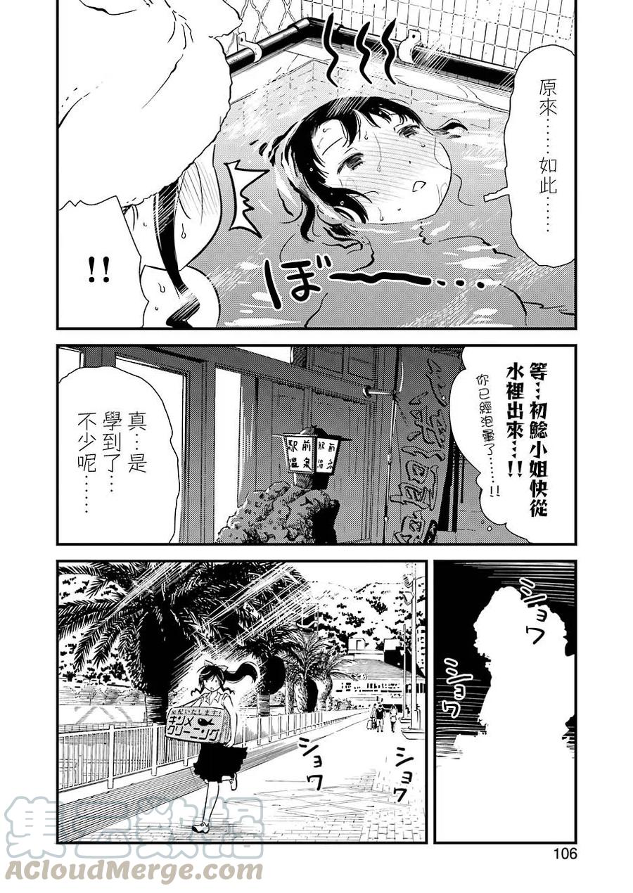 17 做的真是太棒了1