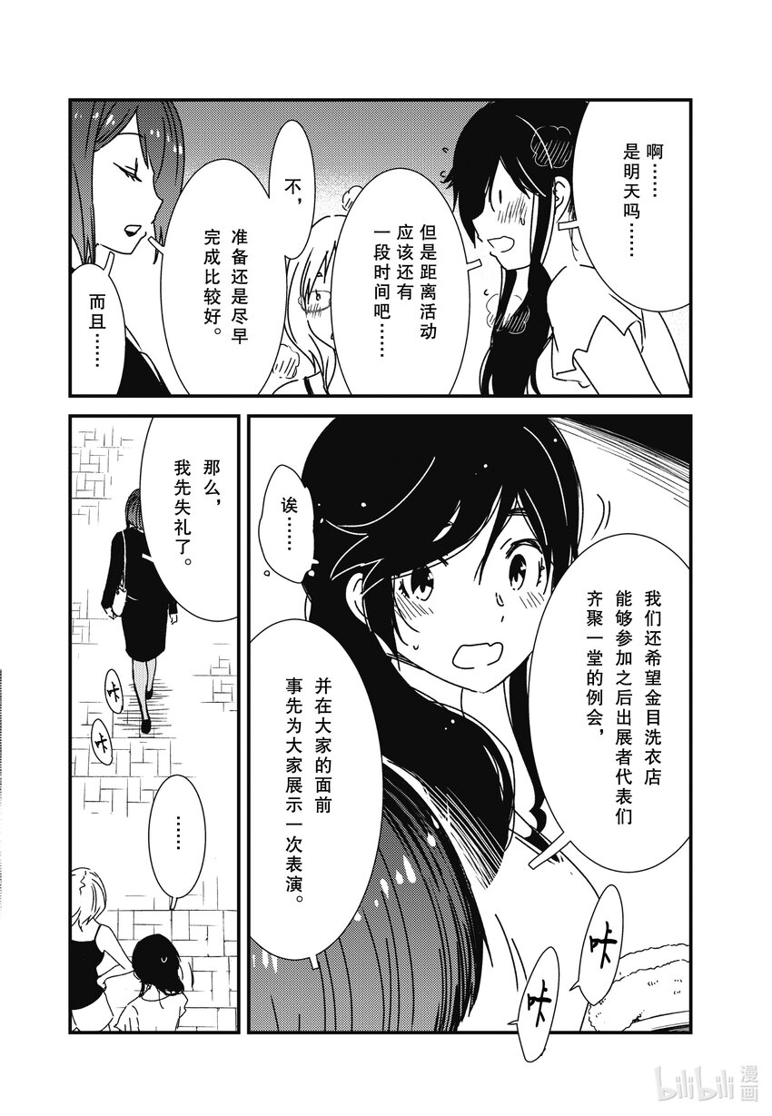 59 是金目洗衣店对吧1