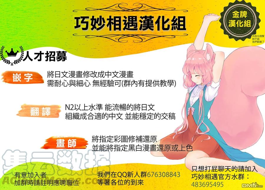 23 我…我家…那个4