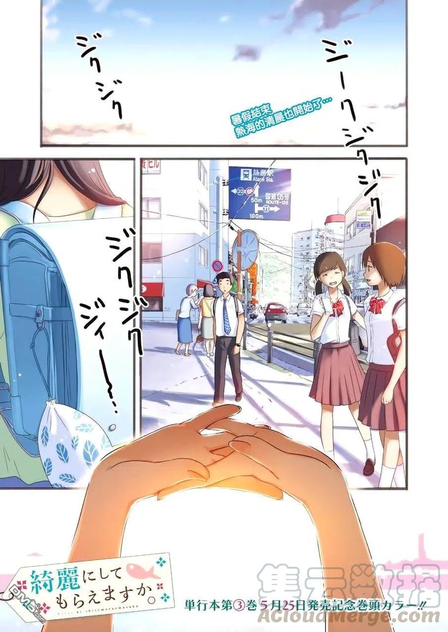 22 最难处理的那种！0