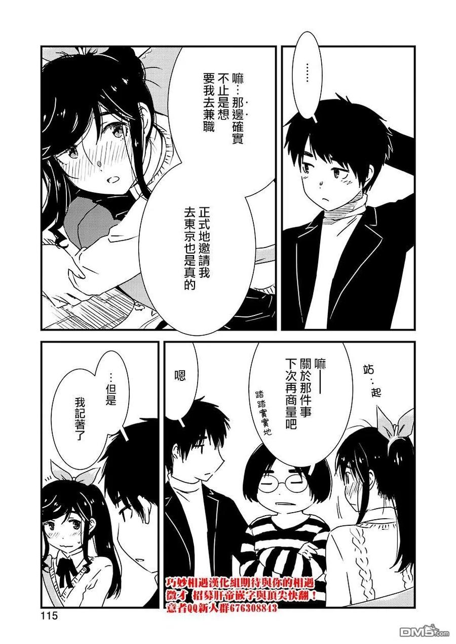 32 原来是……今天……2