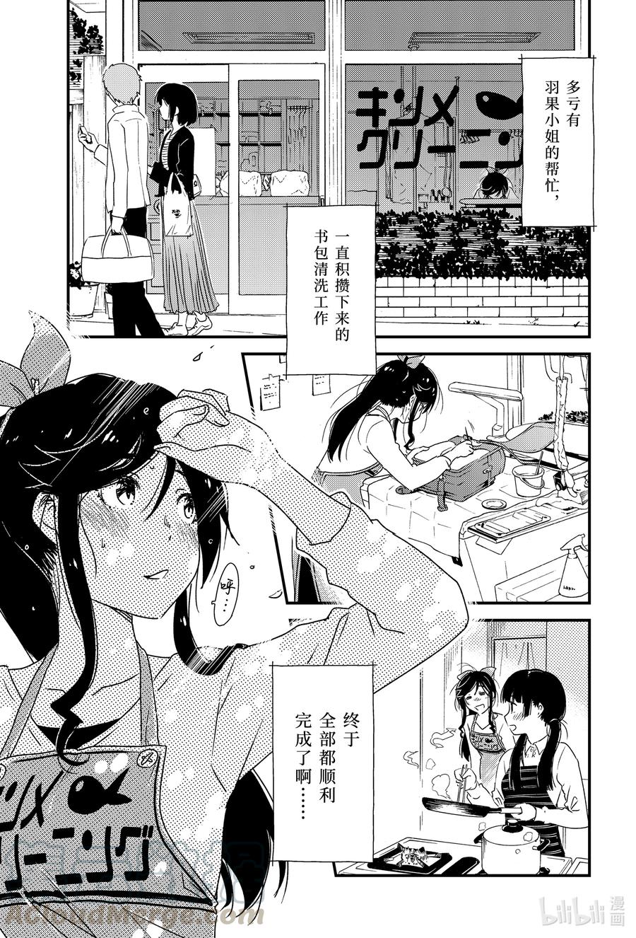 48 结果还是忍不住啊——2