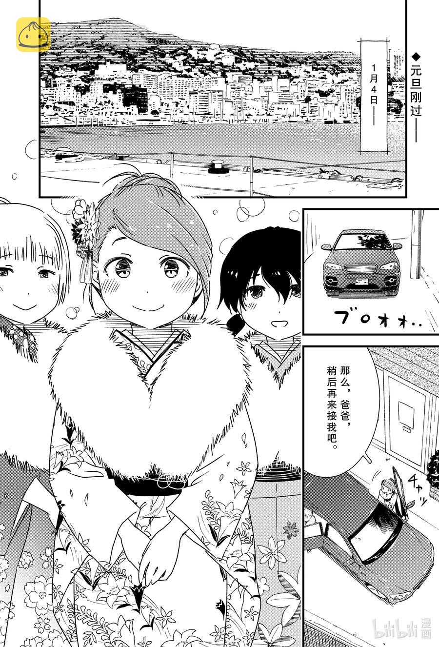 41 这种发展很不错哦！！1