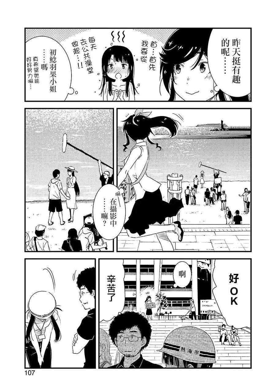 17 做的真是太棒了2