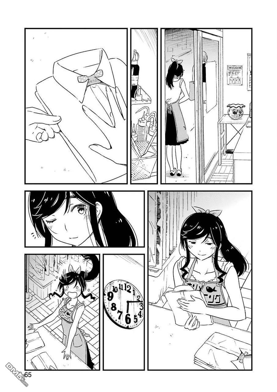 11 对我来说……4