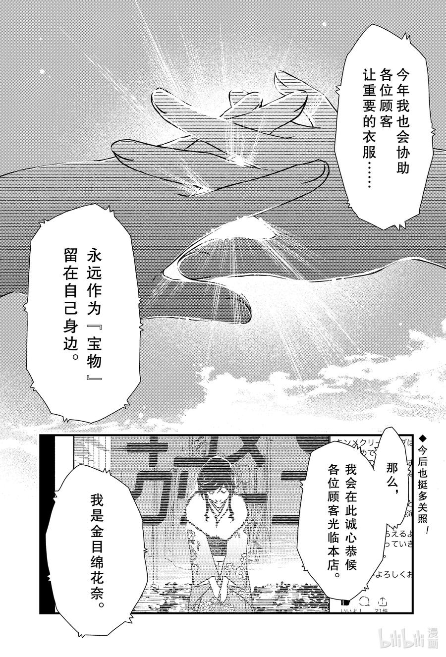 41 这种发展很不错哦！！3