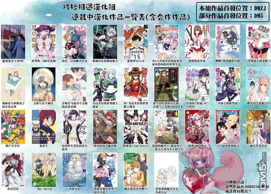 36 果然真好啊……3