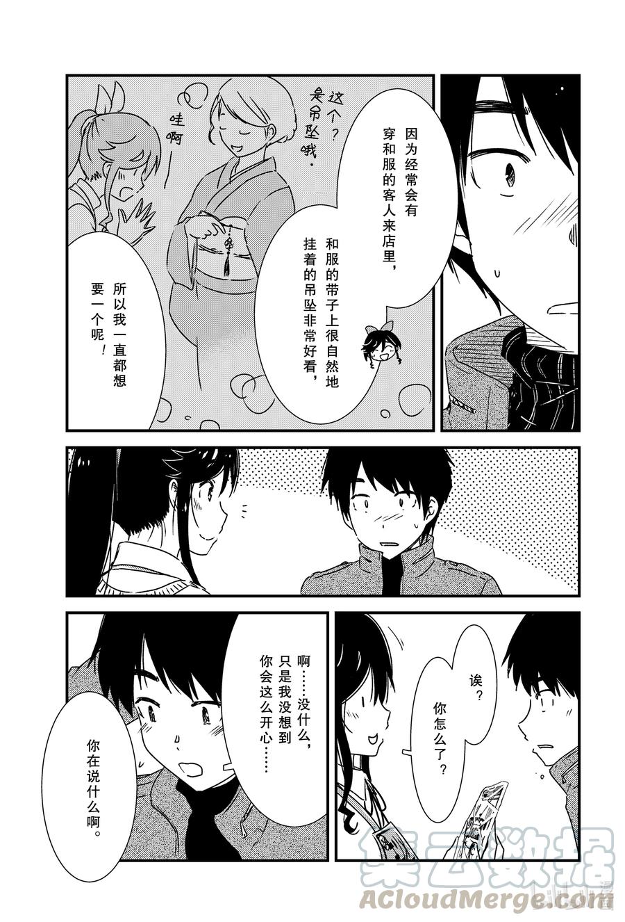 47 那个还没……0