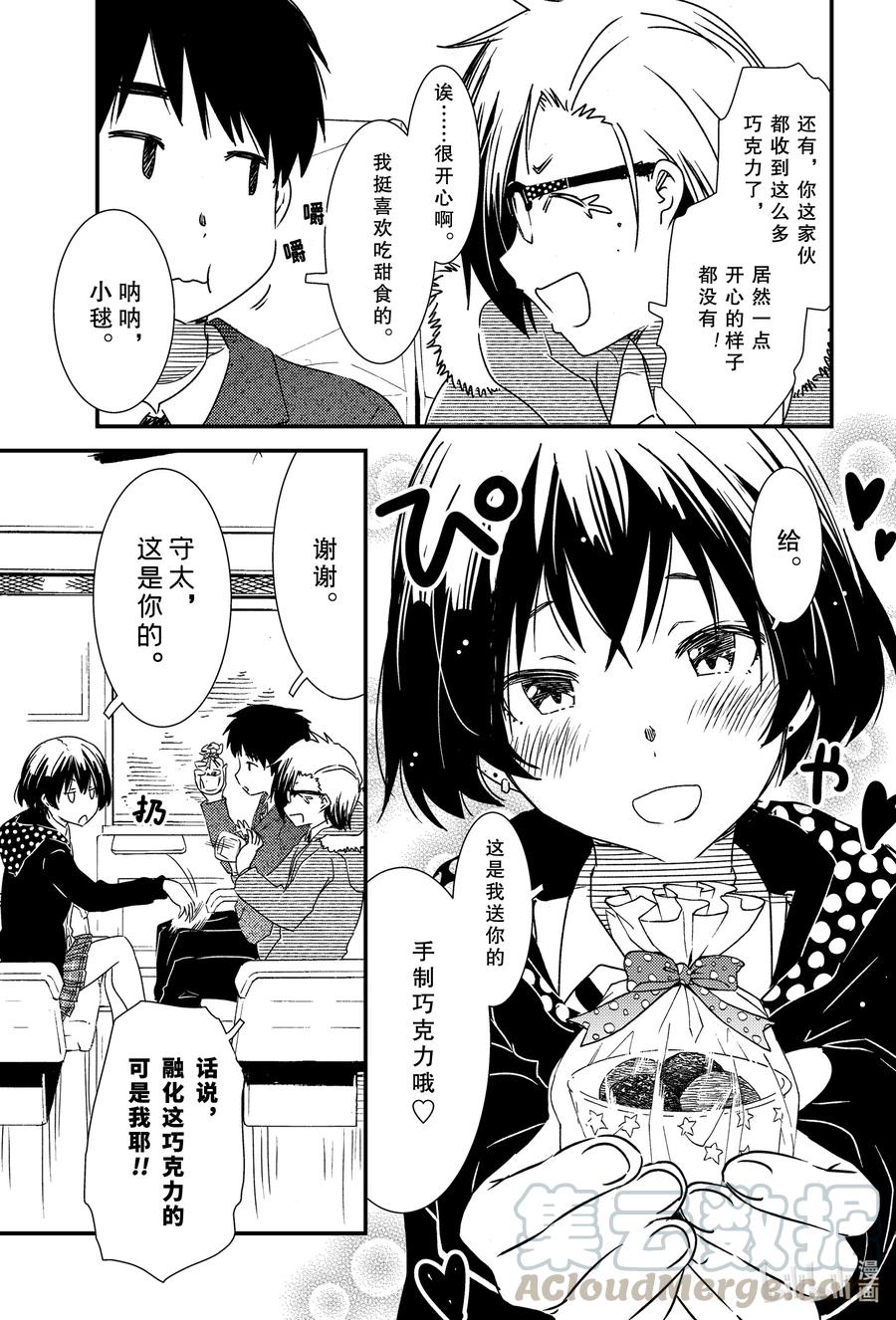 47 那个还没……2