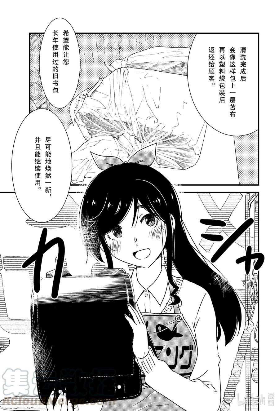 48 结果还是忍不住啊——2