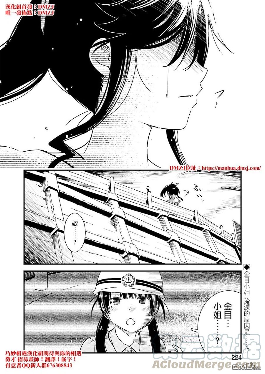 18 我大概……是第一次……1