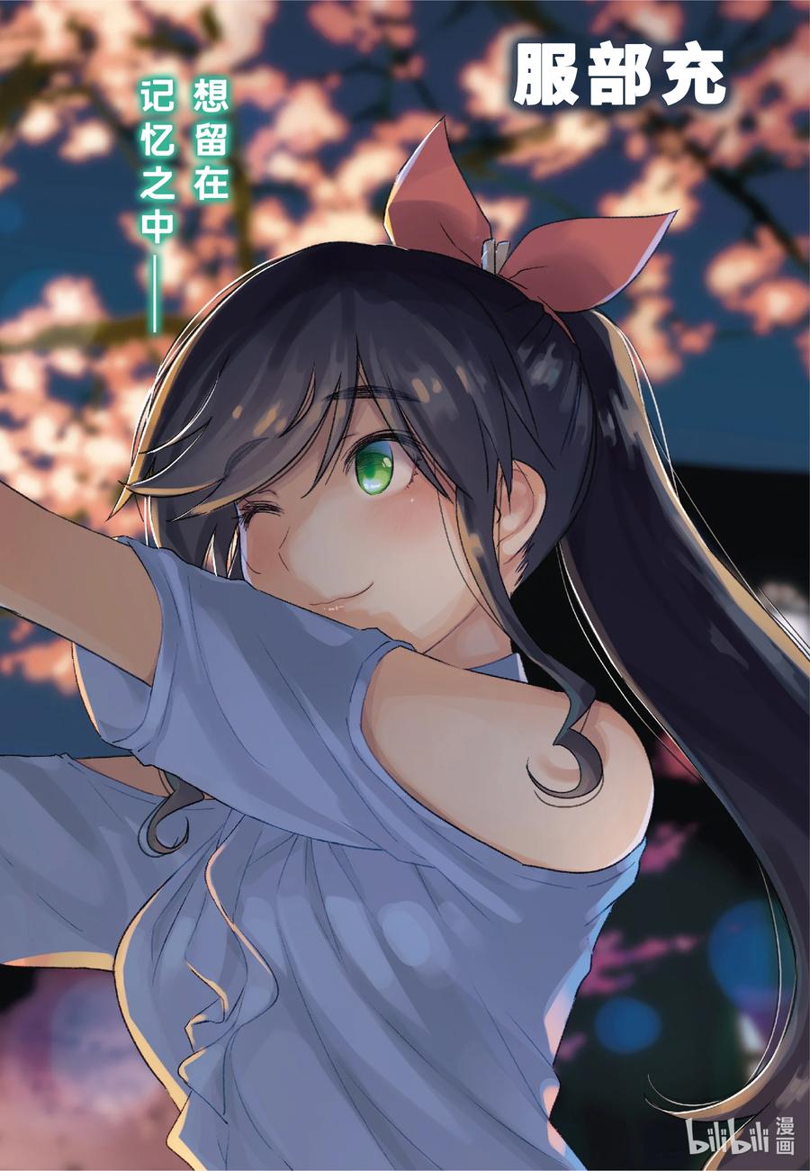 57 好像有什么不对劲？1