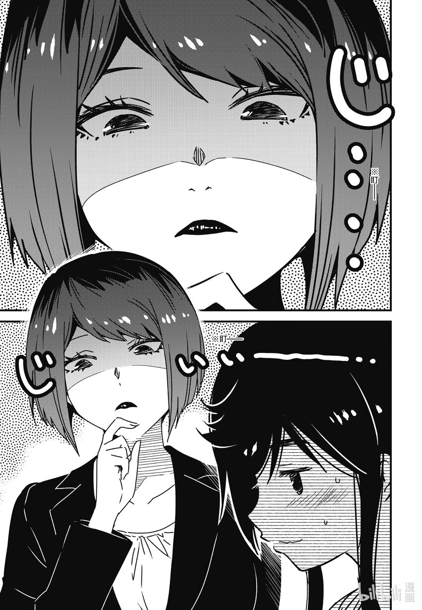 60 是否有些太朴素了2