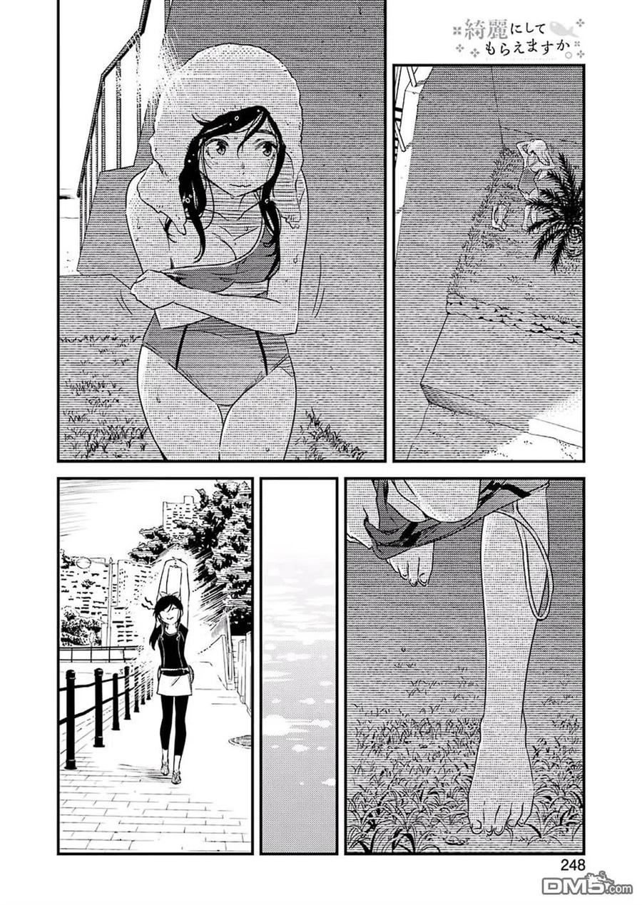 14 （咚，咚咚）2