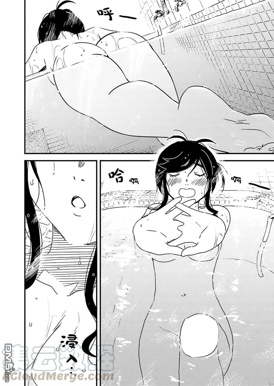 36 果然真好啊……3