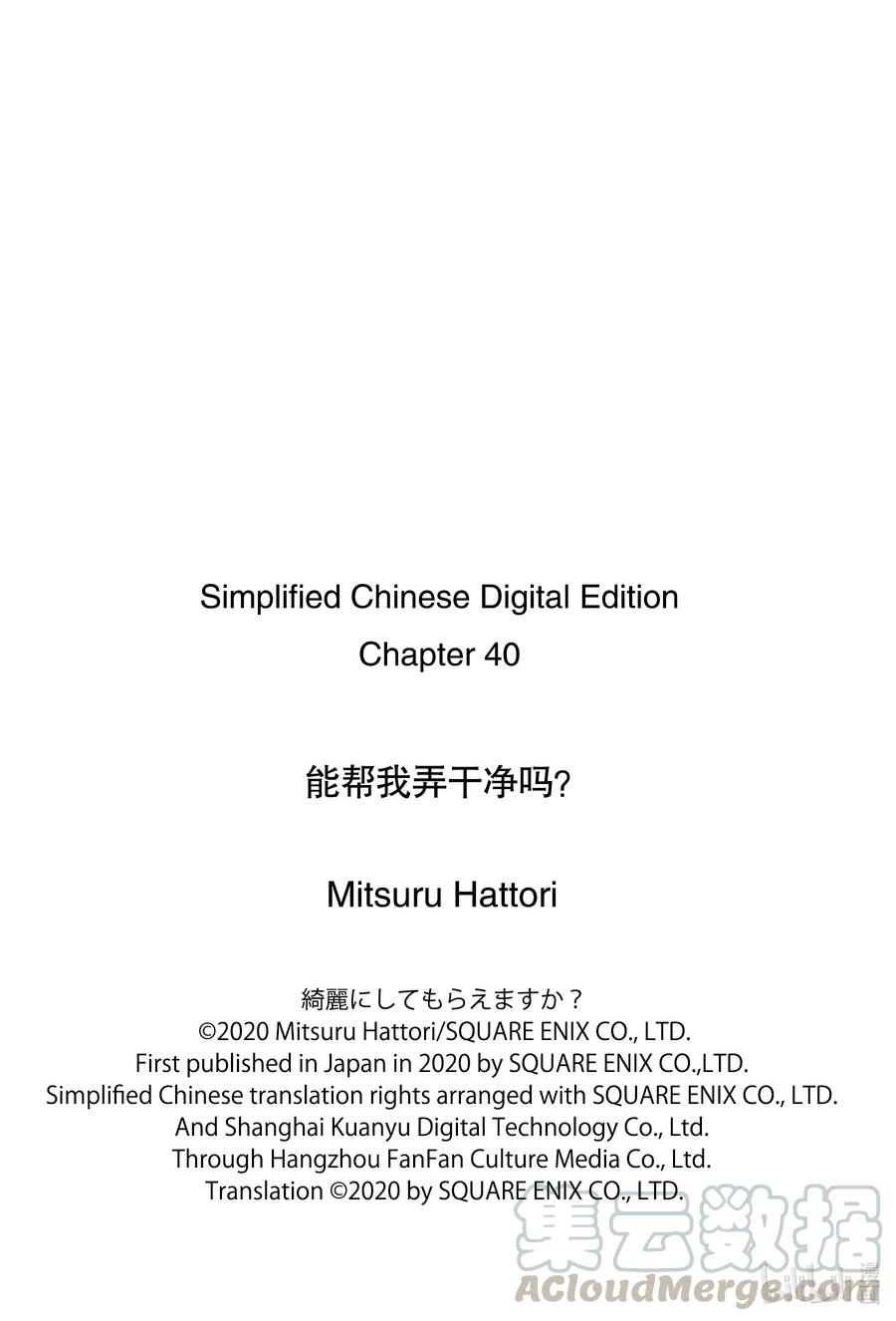 40 聚集在这个小镇上4