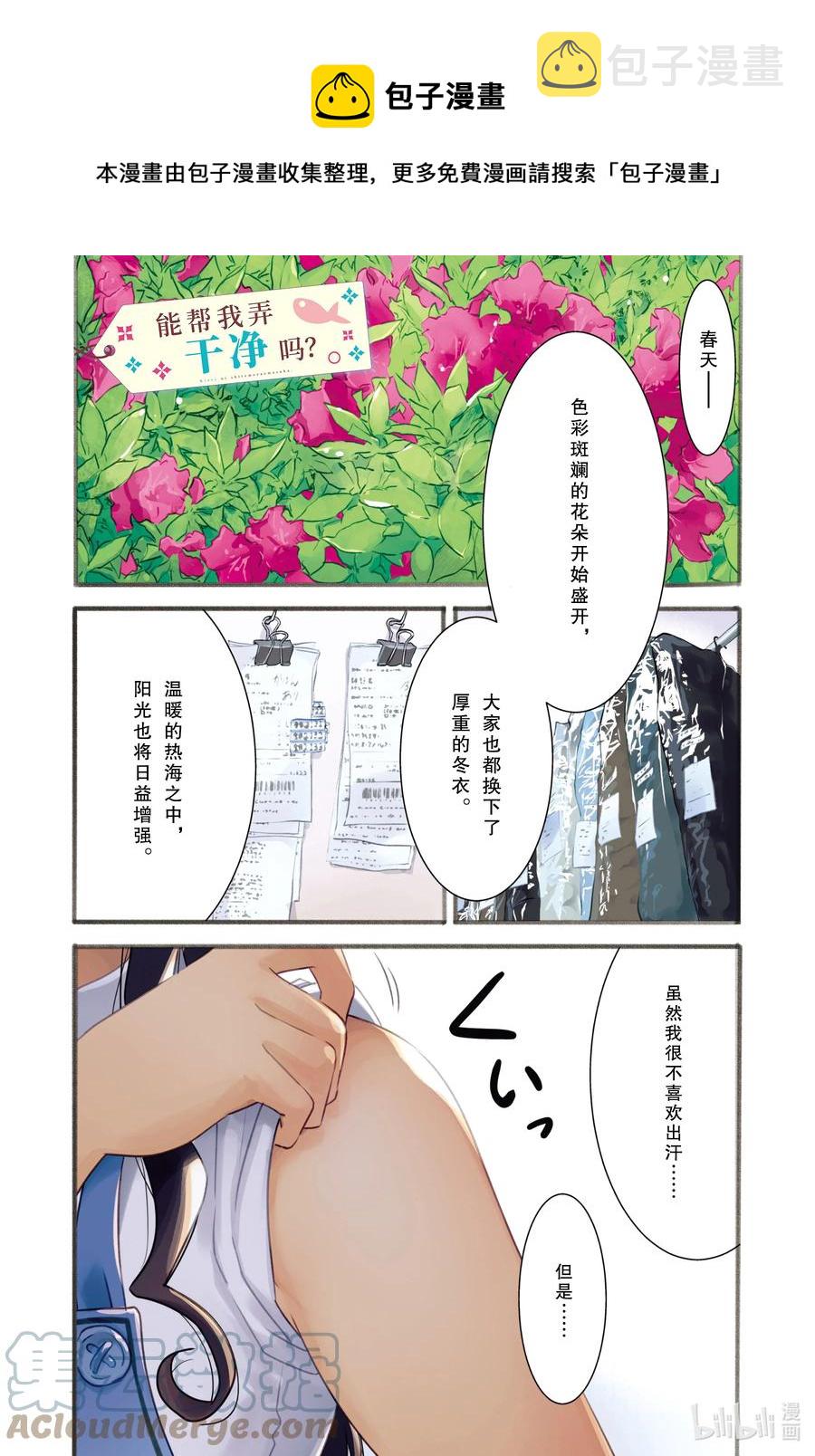 50 只不过是个小新人而已啦—0