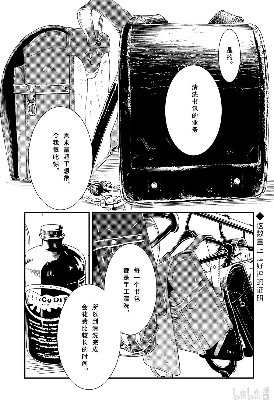 48 结果还是忍不住啊——1