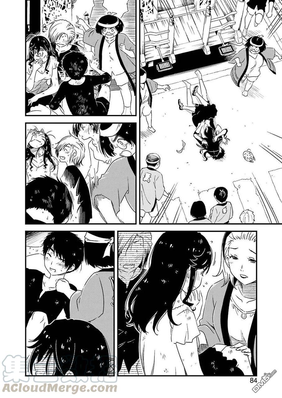 11 对我来说……1