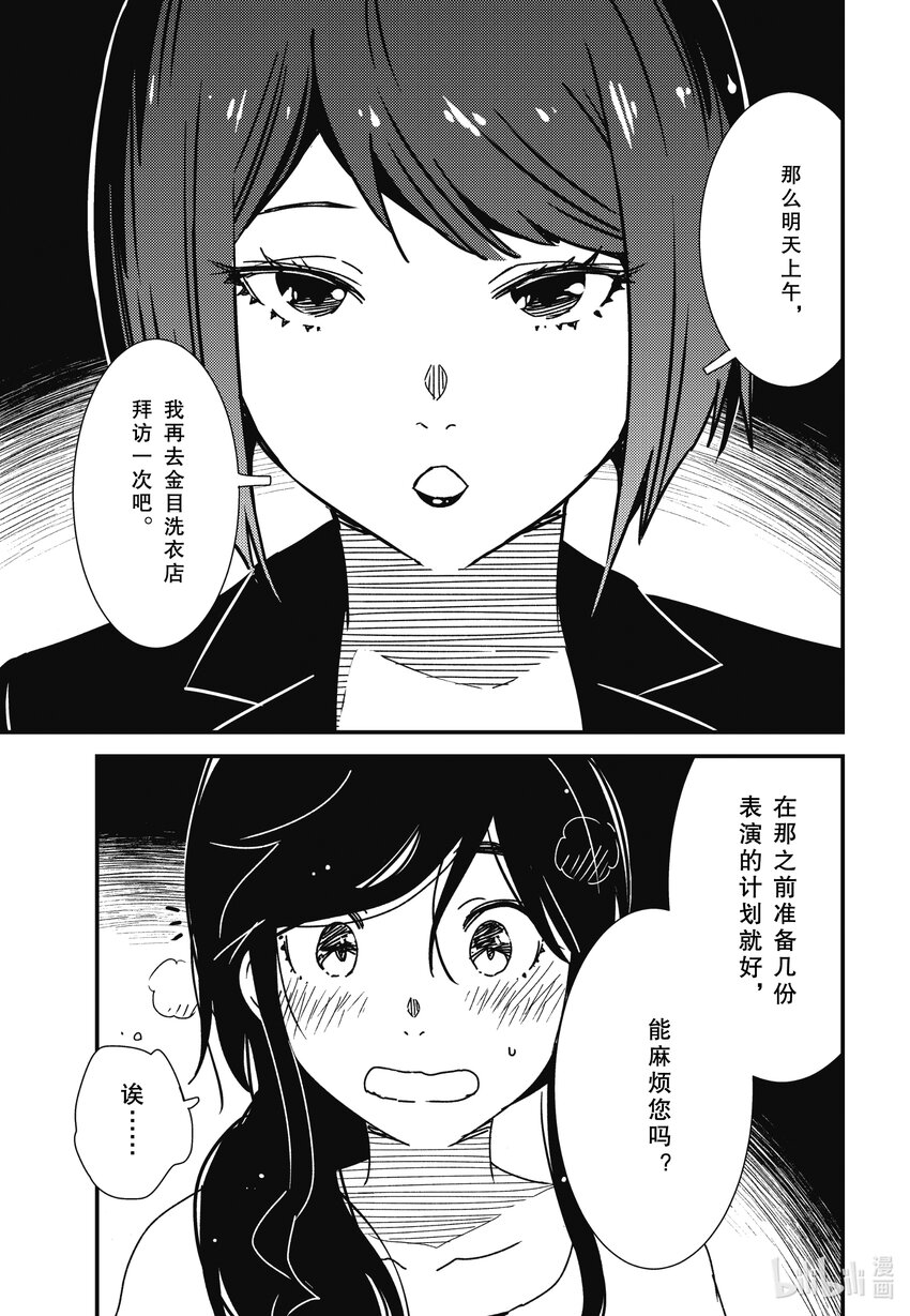 59 是金目洗衣店对吧0