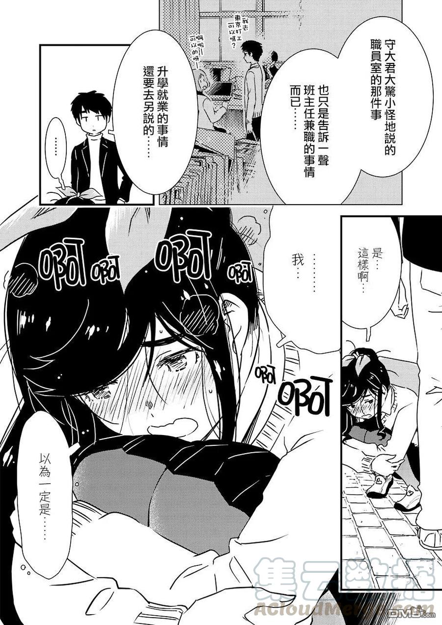 32 原来是……今天……1