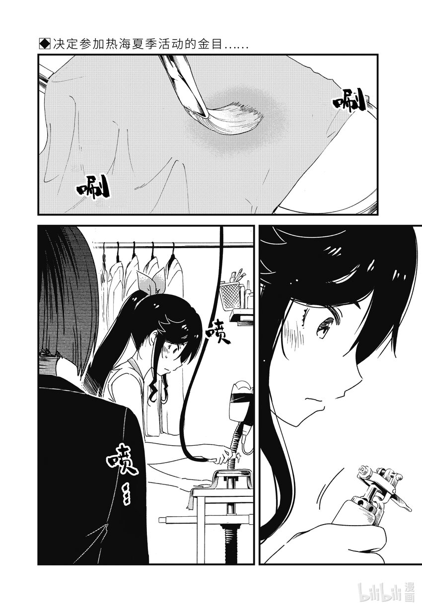 60 是否有些太朴素了1