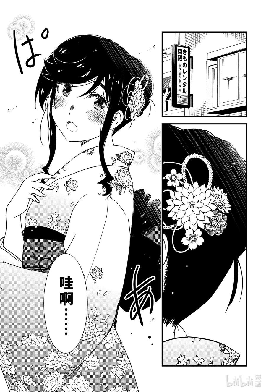 41 这种发展很不错哦！！4