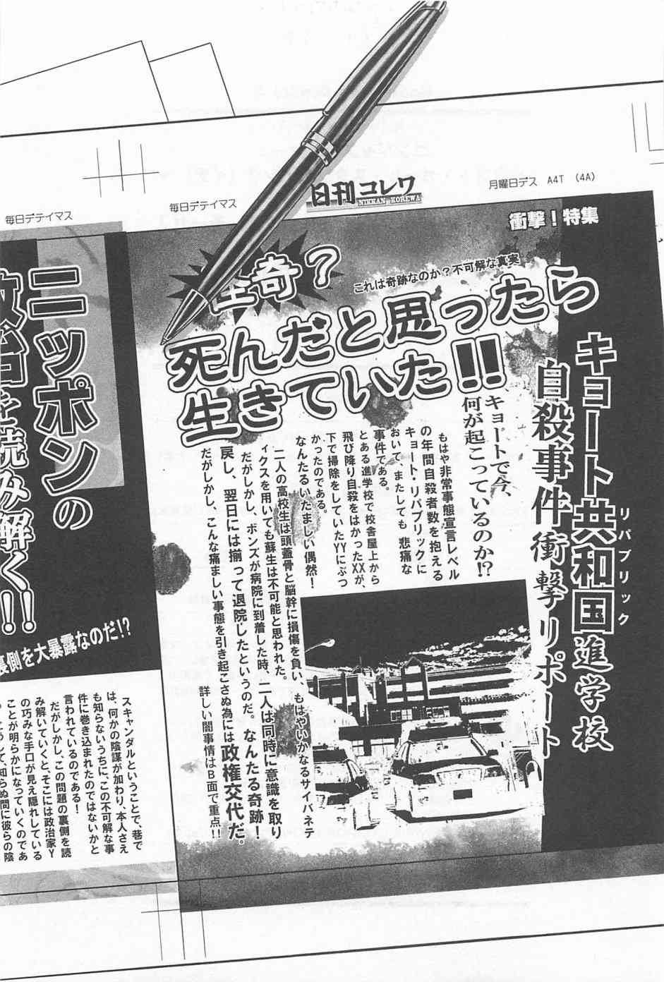 第02卷附录2