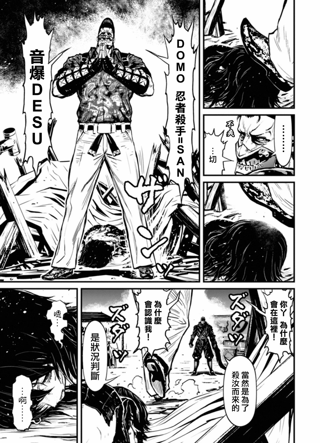 1部3卷3话2