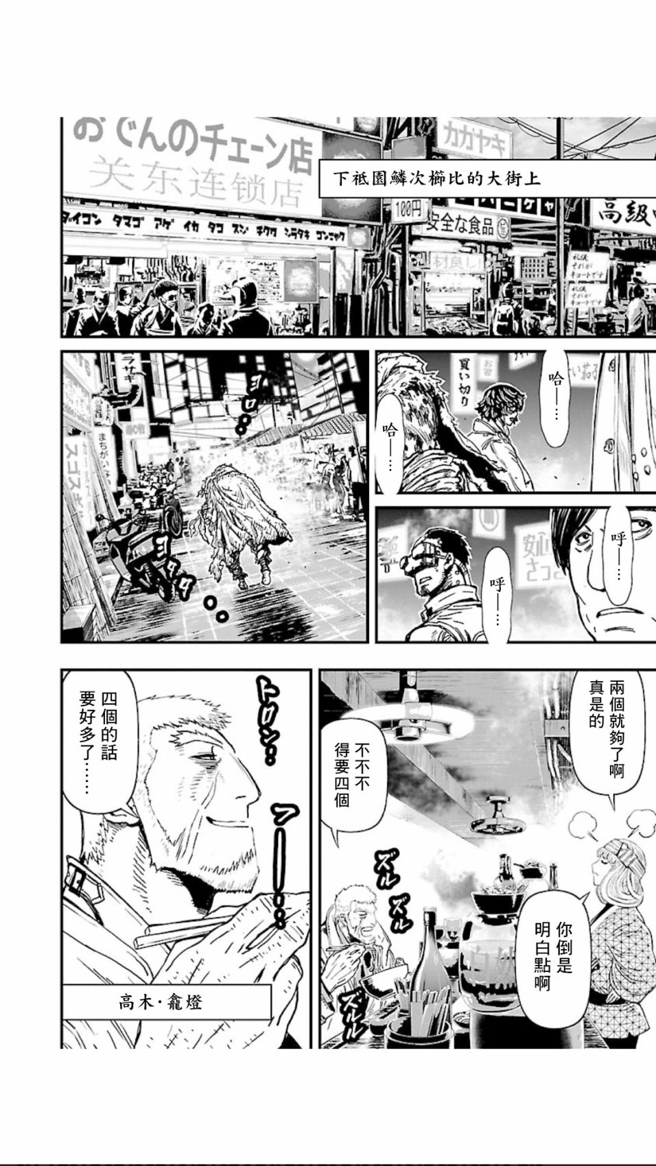 14.2卷1