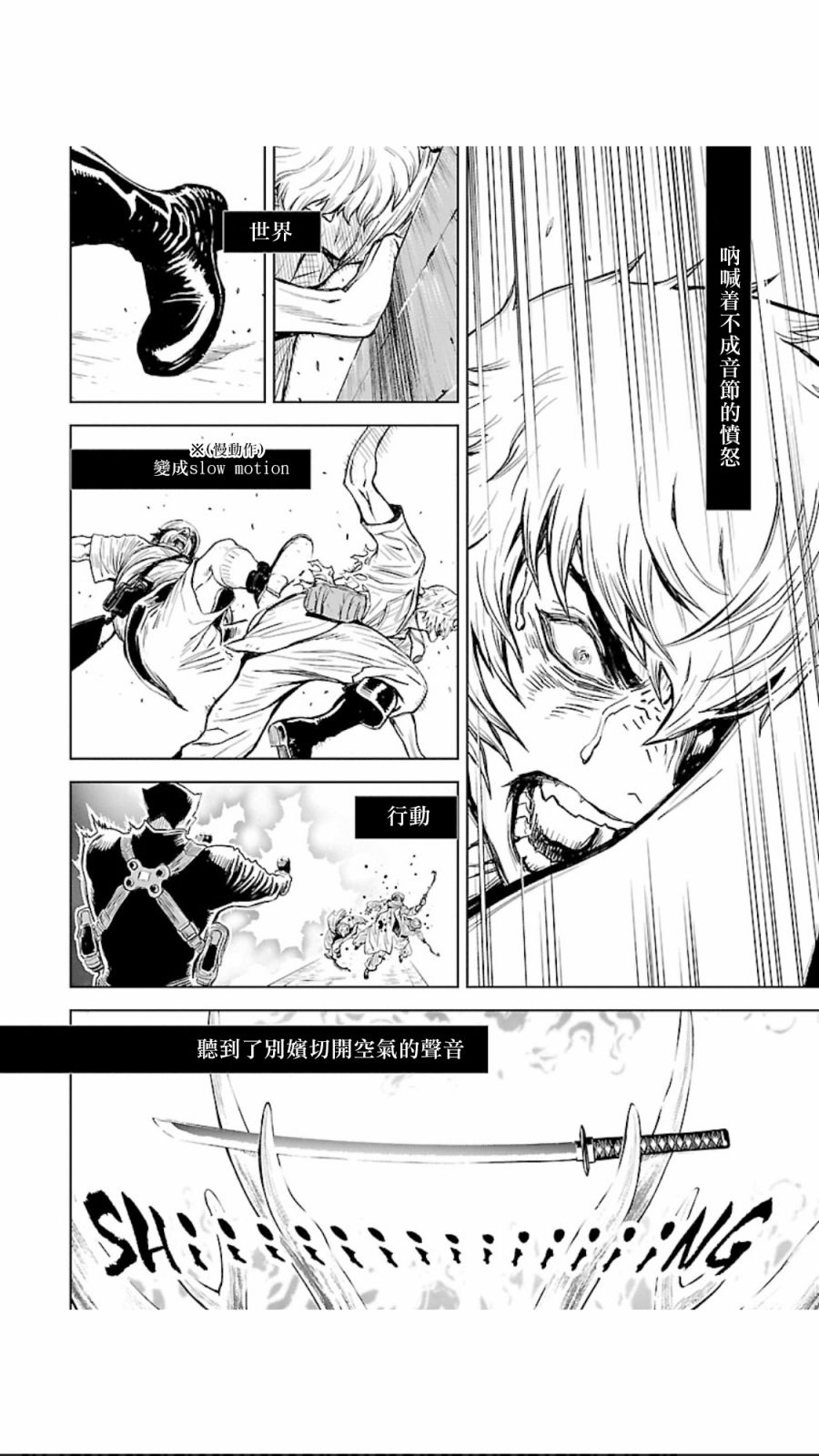 第05卷第01话1